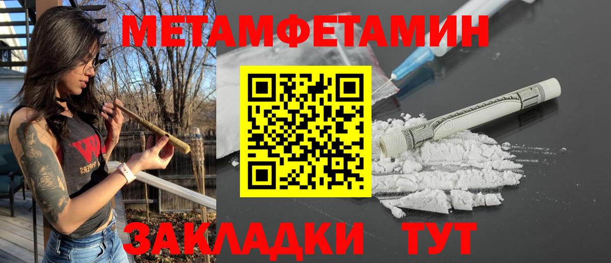 АМФ Premium Семёнов