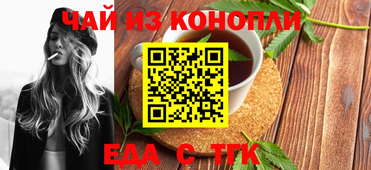 Меф мяу мяу Семёнов