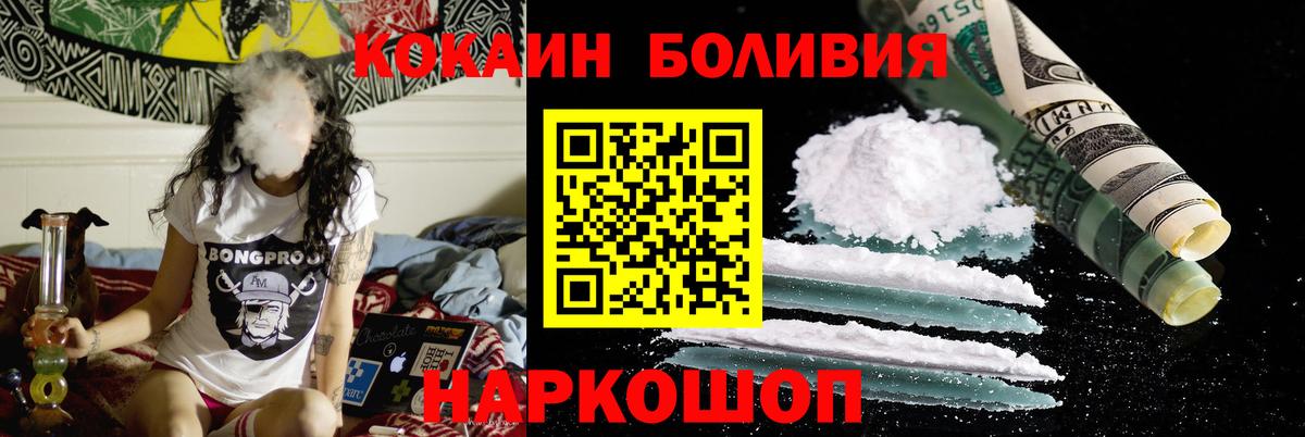 Кокаин 98% Семёнов