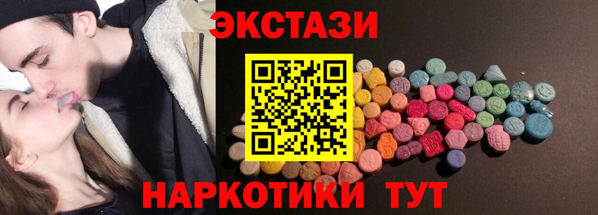 Семёнов  ЭКСТАЗИ Дубай  Экстази  Вход с VPN 