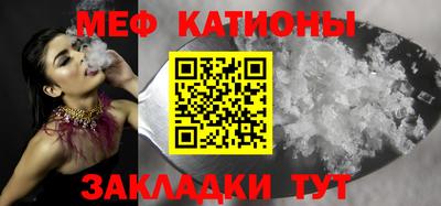 альфа пвп VHQ Новодвинск