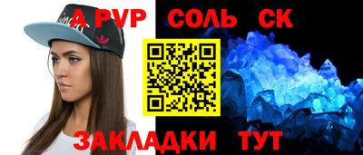 круглые Новокубанск