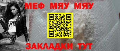 круглые Новокубанск