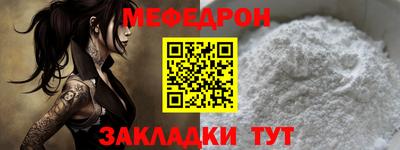 альфа пвп VHQ Новодвинск