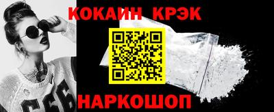 круглые Новокубанск