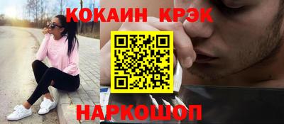 круглые Новокубанск
