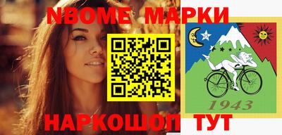 альфа пвп VHQ Новодвинск