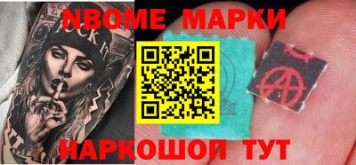 jwh Новозыбков