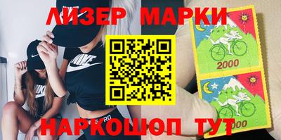 круглые Новокубанск
