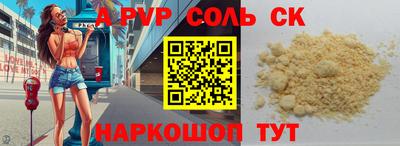 jwh Новозыбков