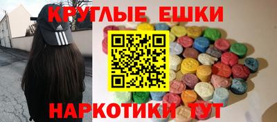 альфа пвп VHQ Новодвинск