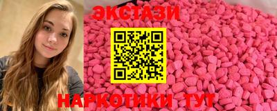 альфа пвп VHQ Новодвинск
