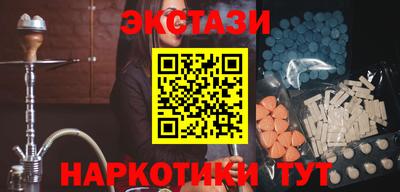круглые Новокубанск