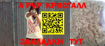 круглые Новокубанск