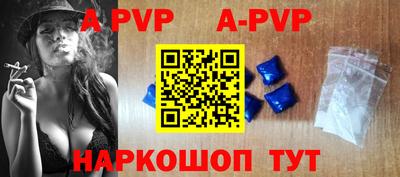 круглые Новокубанск