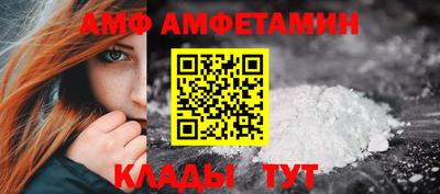 альфа пвп VHQ Новодвинск