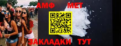 альфа пвп VHQ Новодвинск