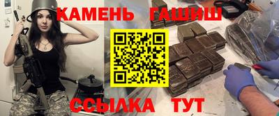 альфа пвп VHQ Новодвинск