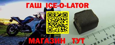 круглые Новокубанск