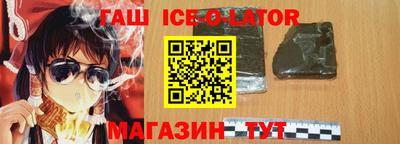 круглые Новокубанск