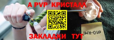 круглые Новокубанск