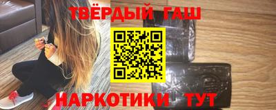 альфа пвп VHQ Новодвинск