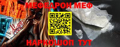 альфа пвп VHQ Новодвинск