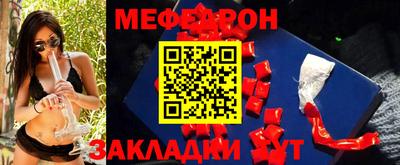 круглые Новокубанск