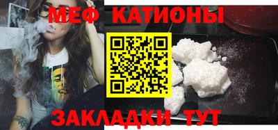 альфа пвп VHQ Новодвинск
