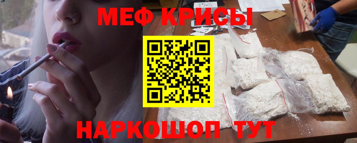 КОКАИН  Семёнов  Гашиш  Меф кристаллы  АМФ   Гашиш  Вход с VPN 