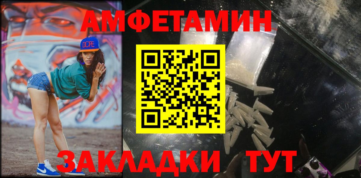 Первитин Methamphetamine  Первитин Methamphetamine  Семёнов  Вход с VPN 