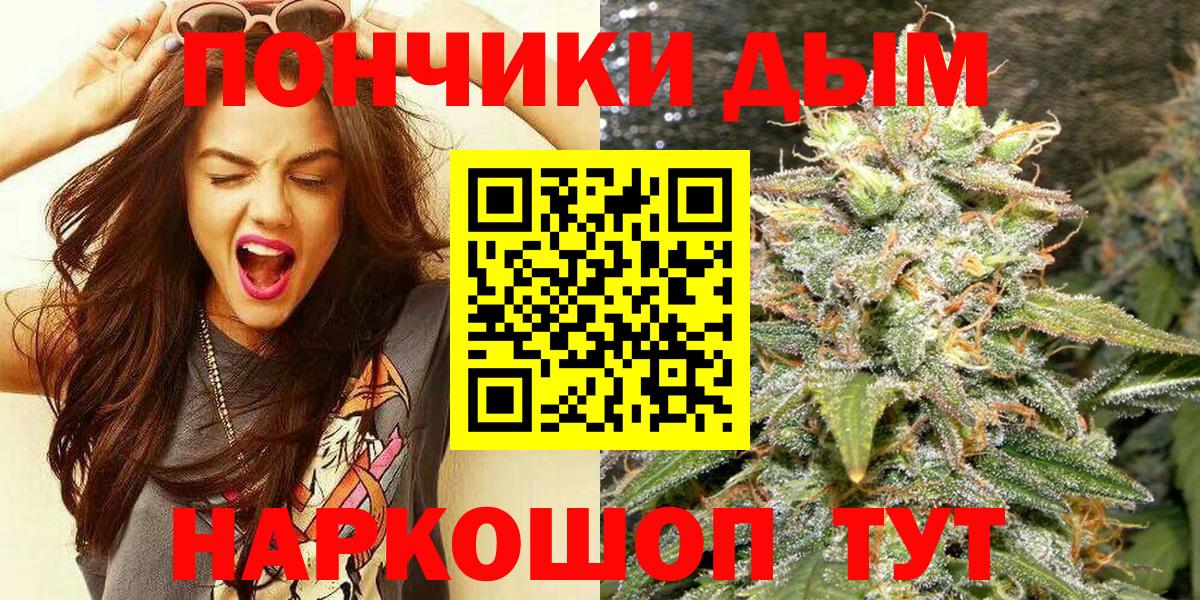 Канабис индика Семёнов