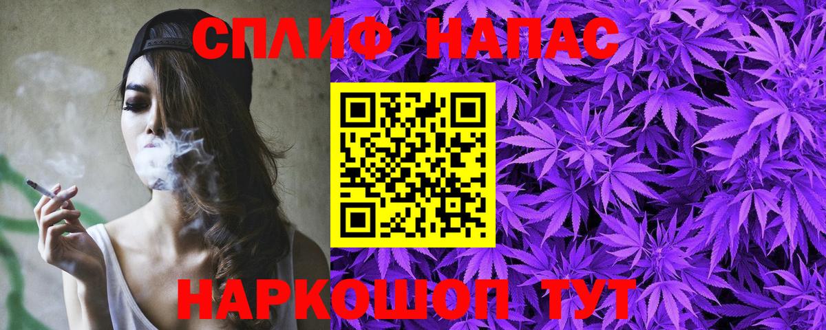 Марихуана AK-47  Вход с VPN  Бошки марихуана гибрид  Бошки Шишки марихуана  Семёнов 